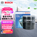 博世（BOSCH）机油滤芯机滤清器AF0149适配丰田雷凌卡罗拉威驰雅力士逸致金刚等
