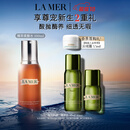 海蓝之谜（LA MER）精萃柔酸水100ml爽肤水保湿抗皱去角质控油护肤品化妆品礼盒