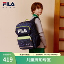 FILA斐乐儿童书包2025新款男女童减负双肩包小学生书包潮 NV M