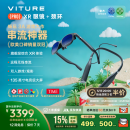 VITURE Pro 旗舰级XR/AR智能眼镜 串流套装 国家补贴15% 远程无线串流 1000nits入眼亮度 畅玩3A大作