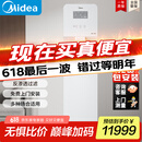 美的商用净水器直饮机加热直饮一体机办公室立式净饮水机RO反渗透租赁一年 Z60买断满足40人用水