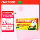 万通 小儿氨酚黄那敏颗粒10袋/盒 儿童感冒 发热头痛 四肢酸痛 打喷嚏 鼻塞 咽痛 流行性感冒儿童普通感冒