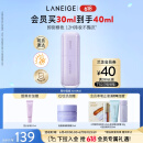 兰芝雪纱丝柔隔离乳妆前防晒遮瑕30ml#40紫色定妆提亮肤色生日礼物女
