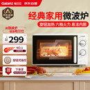 格兰仕（Galanz）微波炉家用小型便捷微波炉 360°转盘加热旋钮操控易洁内胆操作简单SE(W0)