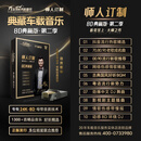 九头鸟原装正版车载u盘无损音乐2025抖音流行8D立体环绕高音质歌曲优盘 64G挑车【24K母带音源WAV格式】