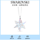施华洛世奇（SWAROVSKI）  STAR 挂饰毕业礼物女 彩色 5551837