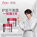 FINO芬浓发膜护发素红宝瓶230g*2浓厚发膜保湿柔顺受损修护丁禹兮同款