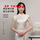 EP雅莹[唐嫣同款]女装 真丝改良旗袍礼服连衣裙 春夏商场同款4611A 米色 M