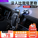 李森（LISEN）车载手机支架2025新款真空吸盘汽车导航专用仪表台支架万能通用