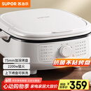 苏泊尔（SUPOR）电饼铛 电饼档家用上下可拆 蒸锅火锅炒锅 煎饼烙饼 三明治机早餐机75mm加深火力可调 JT2828R864