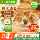 安井 糯米大烧卖 1kg 2斤装约20个烧麦 家庭装面点 速冻早餐半成品