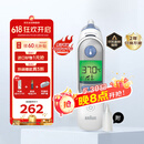 博朗（braun）耳温枪IRT6520 德国品牌 精准测温 婴儿电子体温计儿童耳温计