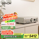 天龙（DENON）PMA-900HNE 家庭影院HiFi发烧音响 支持WiFi蓝牙 集成网络放大器 立体声功放机 银色