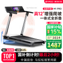 易跑YPOO马拉松跑步机家庭用智能爬坡度减震折叠健身器材小猎豹M1 Pro