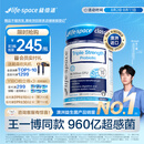 Life Space益倍适成人三倍超感益生菌胶囊30粒960亿高活菌【王一博同款】