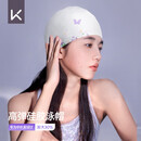 Keep泳帽男女通用印花硅胶防水游泳帽高弹加大成人帽 055 蝶恋花白