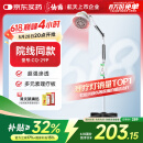 仙鹤神灯院线同款红外线理疗灯医用电烤灯治疗仪电磁波理疗仪送礼29P