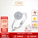 CRD克徕帝【现货闪发】星空钻戒铂金钻石戒指钻戒女求婚戒指群镶 【臻选】0.8克拉效果 共约20分