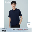 鄂尔多斯1980春夏桑蚕丝小翻领半袖男套衫 深莫蓝 XL 180/100A