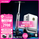 Airwheel爱尔威电动行李箱可骑行拉杆箱可坐可代步铝框箱包20英寸登机箱