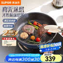 苏泊尔（SUPOR）平底锅煎锅有钛无涂层厨房炒菜锅不粘锅肤感防烫手柄磁炉通用 【可炒菜】适合3-5人* 28cm