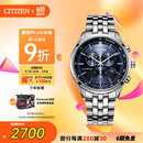西铁城（CITIZEN）手表男日韩表光动能三眼蓝盘日显钢带商务送礼物父亲节AT2140-55L