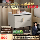 芝华仕床头柜岩板卧室百搭床边储物收纳家具G037