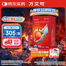 【原研药】万艾可 枸橼酸西地那非片 50mg*10片/盒 男科用药 小蓝片