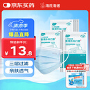 海氏海诺 一次性使用医用外科口罩100只 无菌三层防尘成人灭菌级防晒口罩