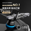 BUFAUTO倍孚BUFAUTO汽车DA抛光机偏心机美容震抛机划痕修复漆面还原开店 BP-1501实用套餐偏心15