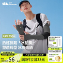 蕉下（beneunder）防晒冰袖男冰丝凉感防晒袖套男开车骑行漫暮黑AL369