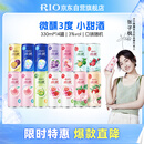 锐澳（RIO）洋酒 预调酒 鸡尾酒 果酒微醺小美好 330ml*14罐（口味随机发货）