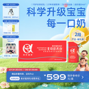 美好蕴育乳母营养包润康2段产后红宝盒妈妈dha哺乳期母乳维生素复合营养品 30天量