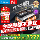 美的（Midea）暖阳消毒柜嵌入式家用 厨房餐具碗柜碗筷茶杯茶具 紫外线 110L三层大容量【国家补贴】110HQ2pro