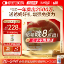 汤臣倍健蛋白粉450g+送植物蛋150g礼盒 成人老年人增强免疫力补充营养品