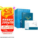 【高顿】CFA一级教材2025版特许金融分析师考试官方CFA中文教材+精要图解文+精要图解图 配