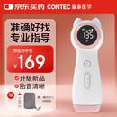 CONTEC康泰胎心监测仪孕妇家用超声多普勒胎儿心率仪CONTEC10F