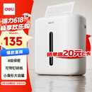 得力（deli）迷你办公碎纸机小型家用4级保密粉碎机时尚新型低噪办公室专用 可碎卡碎钉A4纸单次6张15L G10