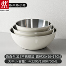 双立人（ZWILLING）316不锈钢盆食品级家用厨房沙拉碗拌菜盆打蛋烘焙料理盆揉发面盆 奶油白316不锈钢三件套料理盆大