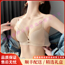 mybody轻奢品牌女士内衣女性感纯欲小胸聚拢防下垂收副乳无痕文胸罩套装 肤色单件 【性感聚拢1cm】 70A 70B (建议32B)