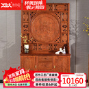 木中央 红木家具 非洲花梨 学名:刺猬紫檀 屏风 中式隔断 实木玄关柜 隔厅柜落地储物柜 屏风非洲 长1.1m*高1.98m