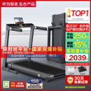 华为智选跑步机家用降噪90°全折叠智能减震走步机亿健精灵S8 大跑台免安装