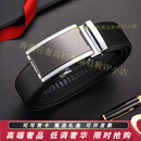 RADLEYGD皮带男真皮自动扣皮带腰带头层牛皮商务休闲裤带中青年2025新款 B21 (皮带宽3.5CM) 110cm