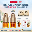 娇韵诗双萃精华眼霜20ml维稳滋润淡眼纹舒缓护肤品抗皱送女友礼物