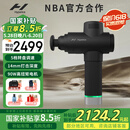 HYPERICE海博艾斯筋膜枪专业级肌肉筋膜按摩仪器跑马枪 Hypervolt 2.0 pro