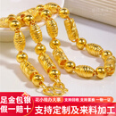 福佳来黄金全家福项链999足金包足银橄榄珠三合一大金链子送爸爸送老公 金5克重约63克加厚7MM全家福项链