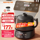 九阳（Joyoung）养生壶煎药壶中药锅中药壶熬药罐 3升分体式陶瓷烧水壶家用药膳煲3003BQ