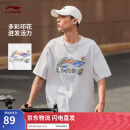 李宁短袖T恤文化衫男子夏季新款LOGO字母印花圆领运动服AHSU745