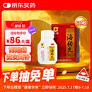 京果 海狗丸 0.2g*120粒 温肾助阳 用于肾阳虚引起的腰膝酸软 神疲乏力 肢体困倦 怕冷 夜尿频多 气短作喘