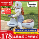 babyhood儿童扭扭车防侧翻宝宝溜溜车1-3-6岁玩具礼物【声光音乐】太空灰